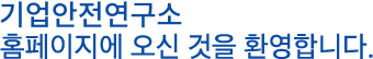 �Ｚȭ�� GLCC Ȩ�������� ���� ���� ȯ���մϴ�. 
